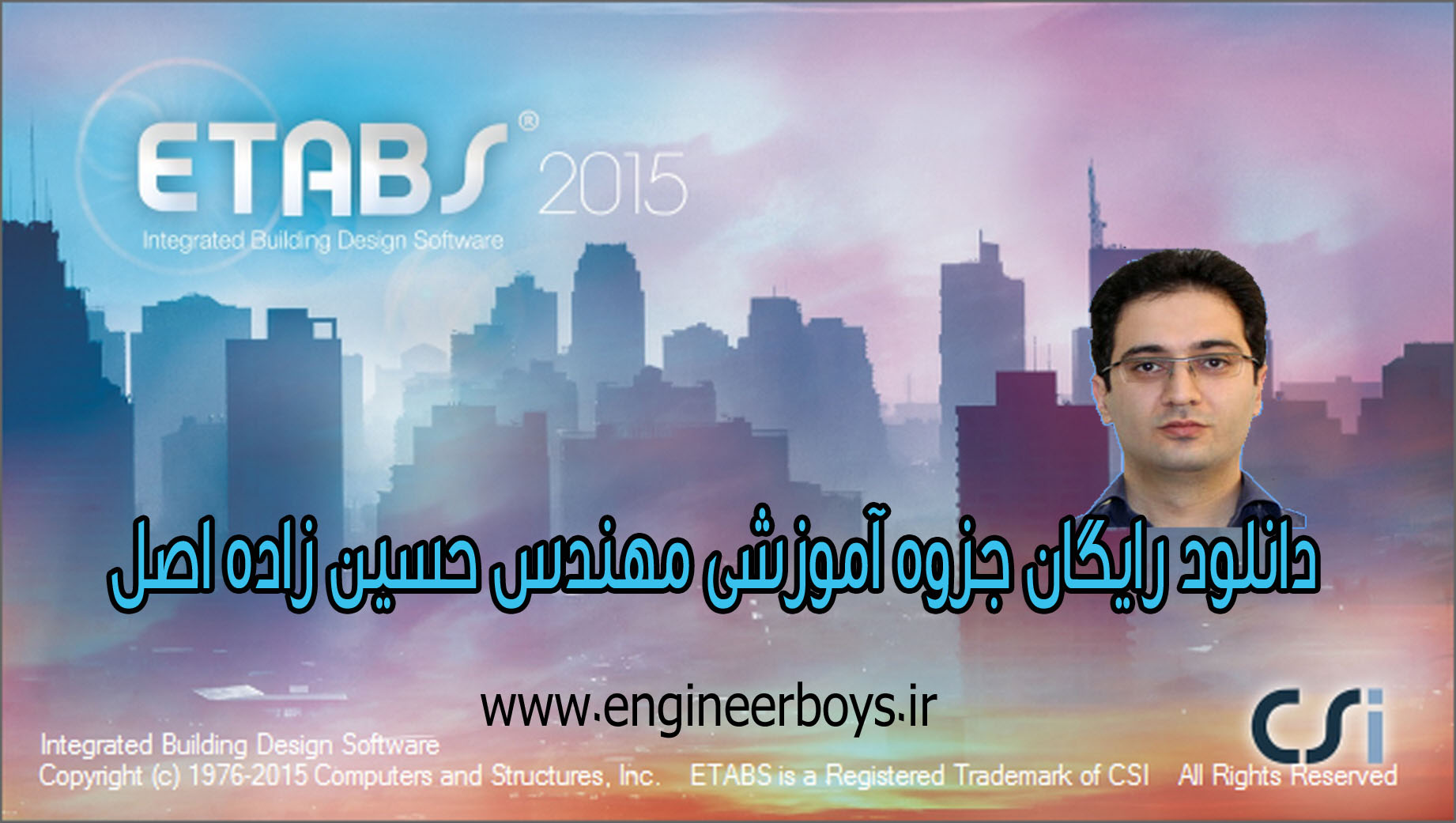 دانلود جزوه آموزشی ایتبس دکتر حسین زاده اصل (ویرایش بهار 97)