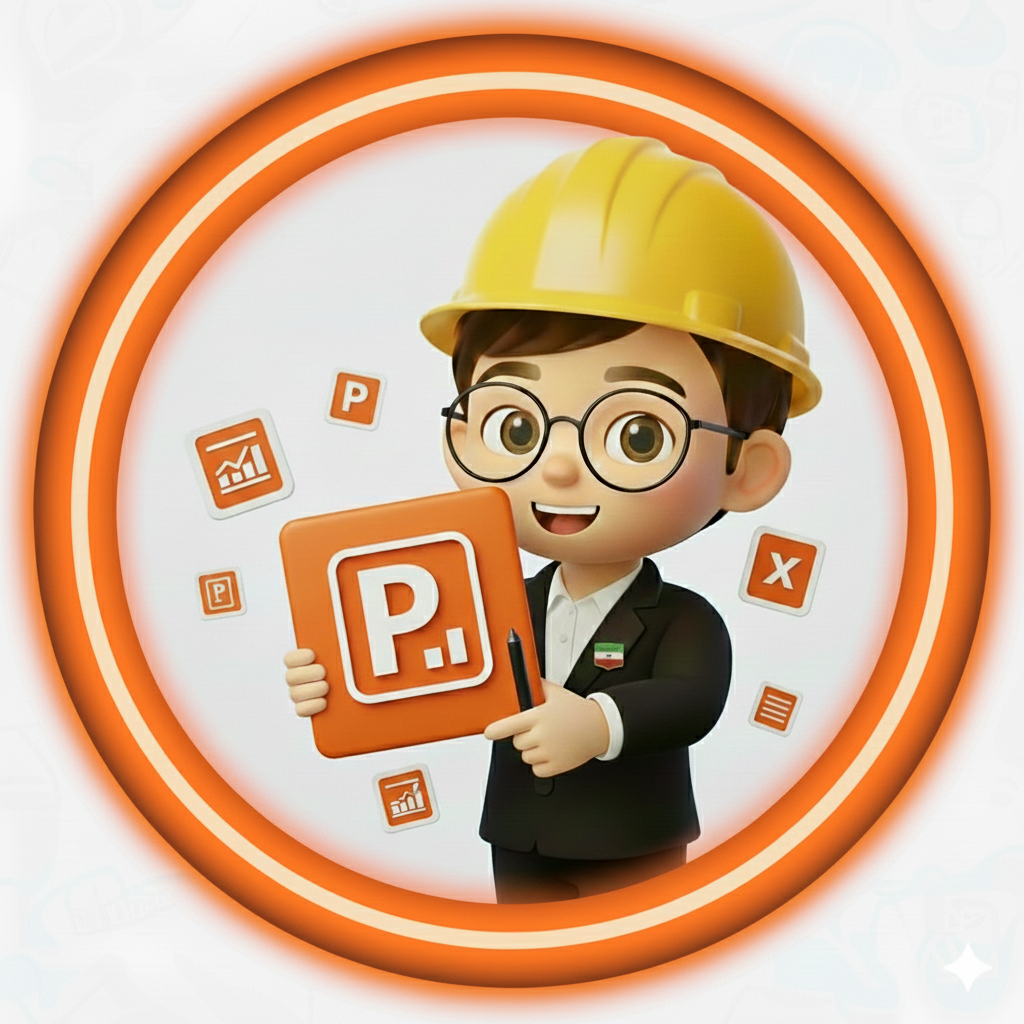 فایل پاورپوینت