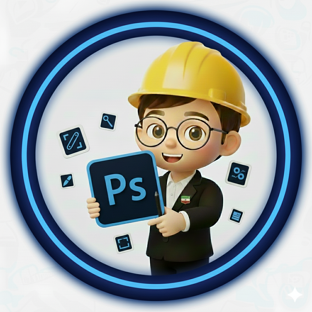 فایل فوتوشاپ