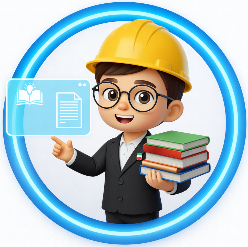 کتاب و جزوه